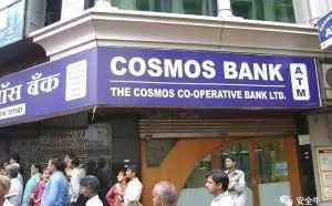 黑客组织从28个国家盗取印度Cosmos银行1350万美元