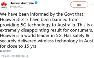 华为：澳大利亚禁止华为和中兴供应5G网络设备