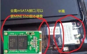 把光驱拆了，换成固态硬盘，电脑运行反而更慢了！怎么回事？