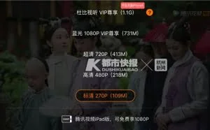 你一年花多少钱买会员？杭州85后小伙列了清单：总额超五千