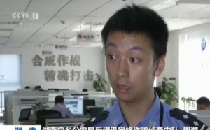新型网络盗窃:拦截手机短信获取个人信息 盗刷银行卡