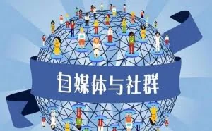 自媒体与社群：Instagram遭黑客入侵，众多用户信息被篡改