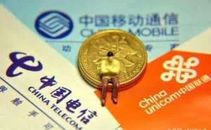工信部再出新规：老用户不能办新套餐的时代，再见了！