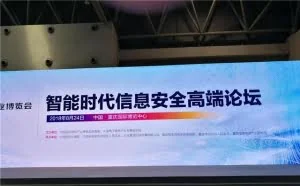 给网络信息上一把“安全锁”