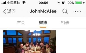 著名杀毒软件McAfee创始人John McAfee开通微博