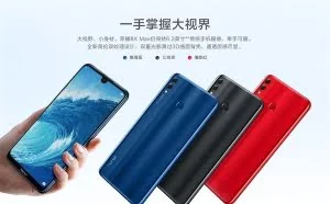 荣耀8X Max官网预订：7.12寸珍珠屏、支持反向充电