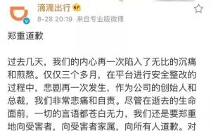 滴滴乘客遇害引报警方式全民讨论 哪种方式更靠谱