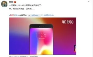 常程曝光联想滑盖手机，屏占比接近100%，网友：太会模仿了