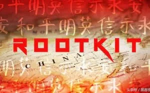 CeidPageLock：一个主要将中国人作为攻击目标的恶意软件