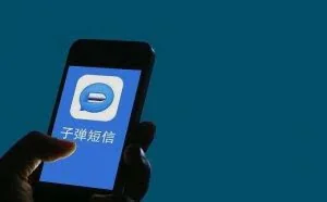 微信或许真的要颤抖了！罗永浩：子弹短信找到一个无敌的方案！