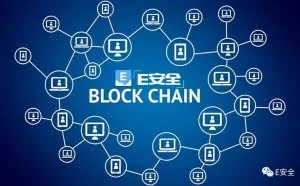 区块链成了黑客手里的屠龙刀？