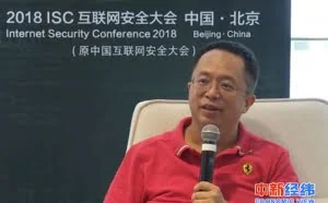 周鸿祎谈个人信息泄露：应该问责相关企业