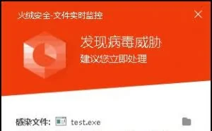 “隐匿者”病毒团伙技术升级传播病毒 暴力入侵电脑威胁全网用户