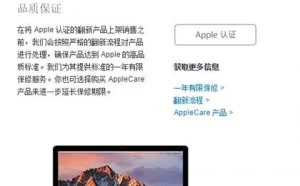 1584元起，苹果官方认证翻新iPad全系优惠价格一览