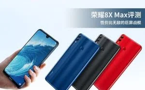 荣耀8X Max评测 性价比无敌的巨屏战舰