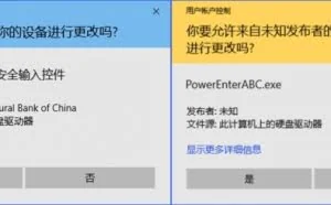 四款数字证书代码签名工具横向评测