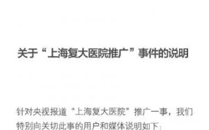 用百度搜索这些关键词 你还是可能会受骗