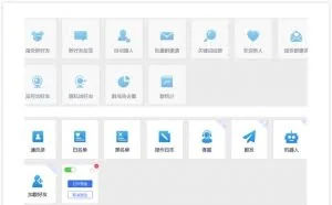 一款功能超级强大而且免费PC端微信管理软件