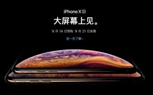 iPhone Xs、Xs Max今天15点01分预购：苹果官网已开始维护