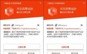 火绒：疑似方正集团子公司签名泄露 遭黑客利用盗取Steam账号
