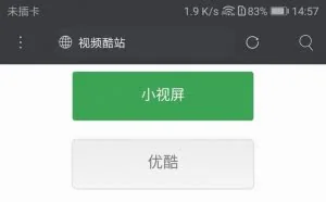 只有1.7m大小，看电影却不含糊，完全无广告