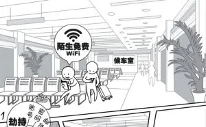 网络诈骗防不胜防，这些你经常做的小举动有大风险
