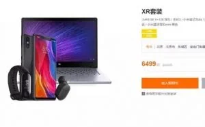 小米官网上架XR/XS/XS Max套装：6499元起售