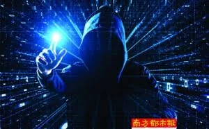 南方都市报: “黑客”聚集齐齐搞“破坏”?