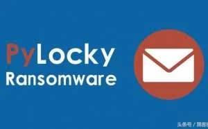 具有合法签名的PyLocky勒索软件来袭，同时瞄准多个国家