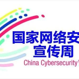 32小时“黑客”围城 城市靶场再现攻防