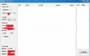 黑客武器库：黑产工具大盘点