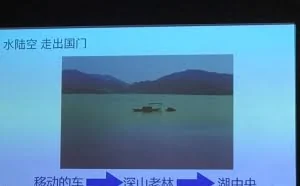 揭秘网络黑灰产：世界这么大，诈骗分子在湖中心呼叫你
