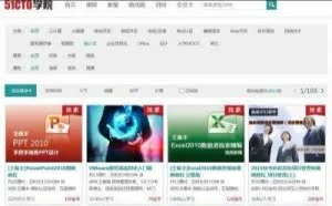 「在线学编程」十大优秀IT在线教育网站推荐