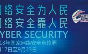 网络安全——如何防止QQ号被盗