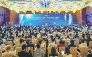 「专家」攻击者就是利用这个漏洞进行恶意攻击
