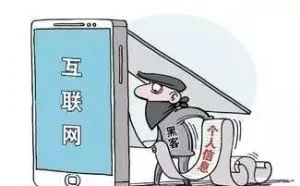 云服务｜网络安全如何做？提防黑客来“敲门”