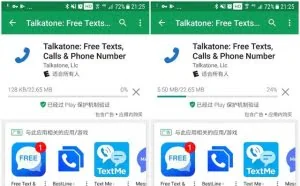 获取Talkatone美国电话号码，免费打电话和收发短信