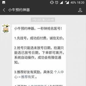 广东警方侦破黑客类案件100余宗 涉案金额2500余万元