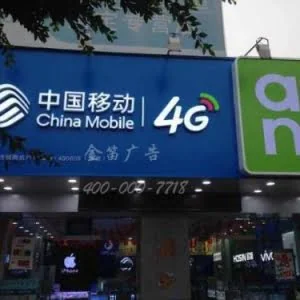运营商恢复低门槛套餐 中移动8元“保号套餐”回来了