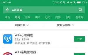 自家网络频频断线，点击告诉你真相