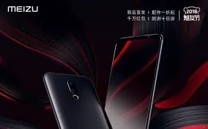 魅族16X明天发售：2098元起