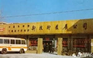 联想，本可以成为比华为更伟大的公司