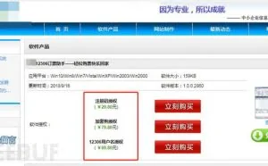中秋国庆的火车票，你抢到了吗？揭露黄牛背后那些事