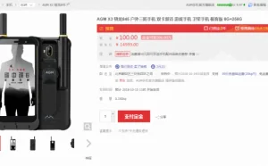 AGM X3极客版开启预售：无信号也能通话 14999元