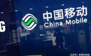 中国移动终于妥协，1元1G终于到来，网友：还好没放弃
