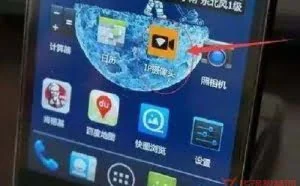 教你旧手机改装成监控摄像头 只需2个步骤