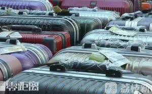 没有密码也能打开行李箱？记者亲测告诉你答案