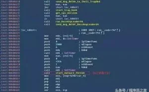 电信骗子欲骗程序员被反制，这哥们用的是什么木马？