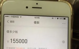 30万低利息网贷口子：百度有钱花