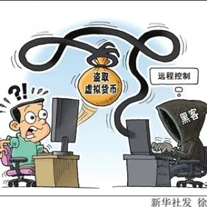 中美芯片黑客案预示一场真正的危机